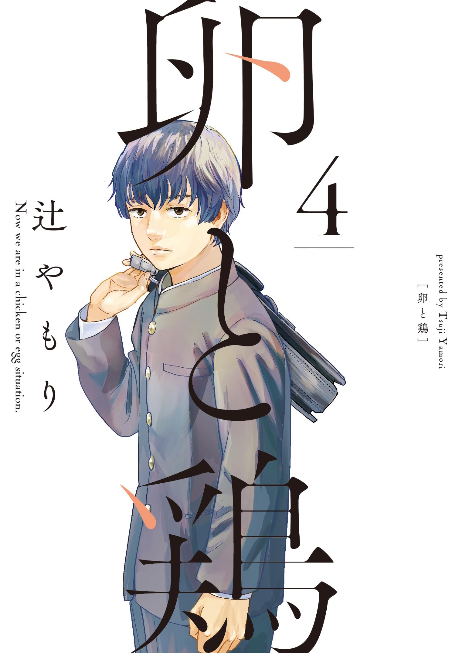 卵と鶏 4 71kg+JPykgL.jpg